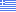 Ελληνικα